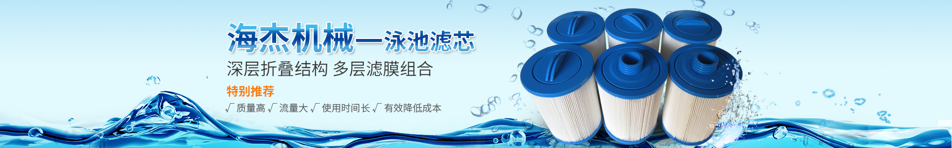 新鄉(xiāng)市凱林機械制造有限公司